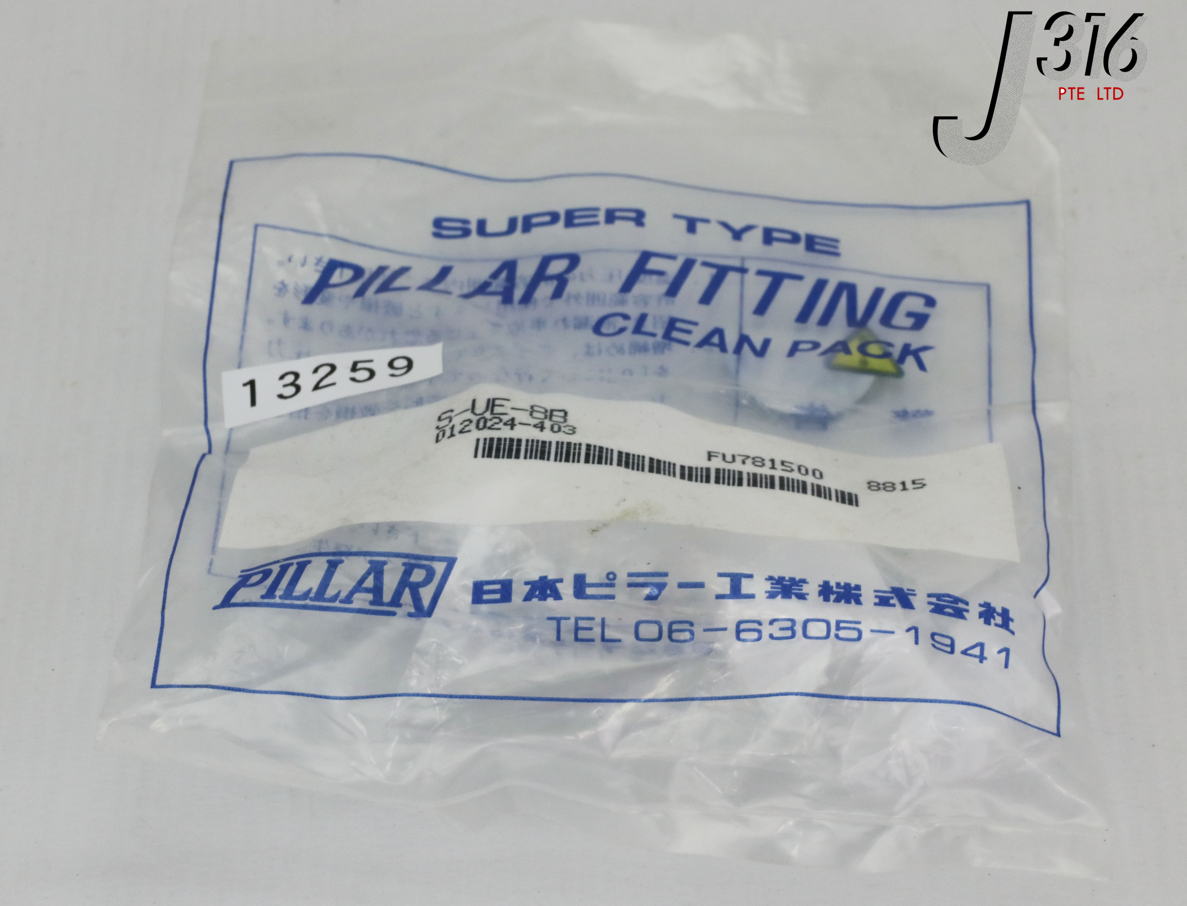 13259 PILLAR SUPER UNION ELBOW 8MM MALE (NEW) S-UE-8B