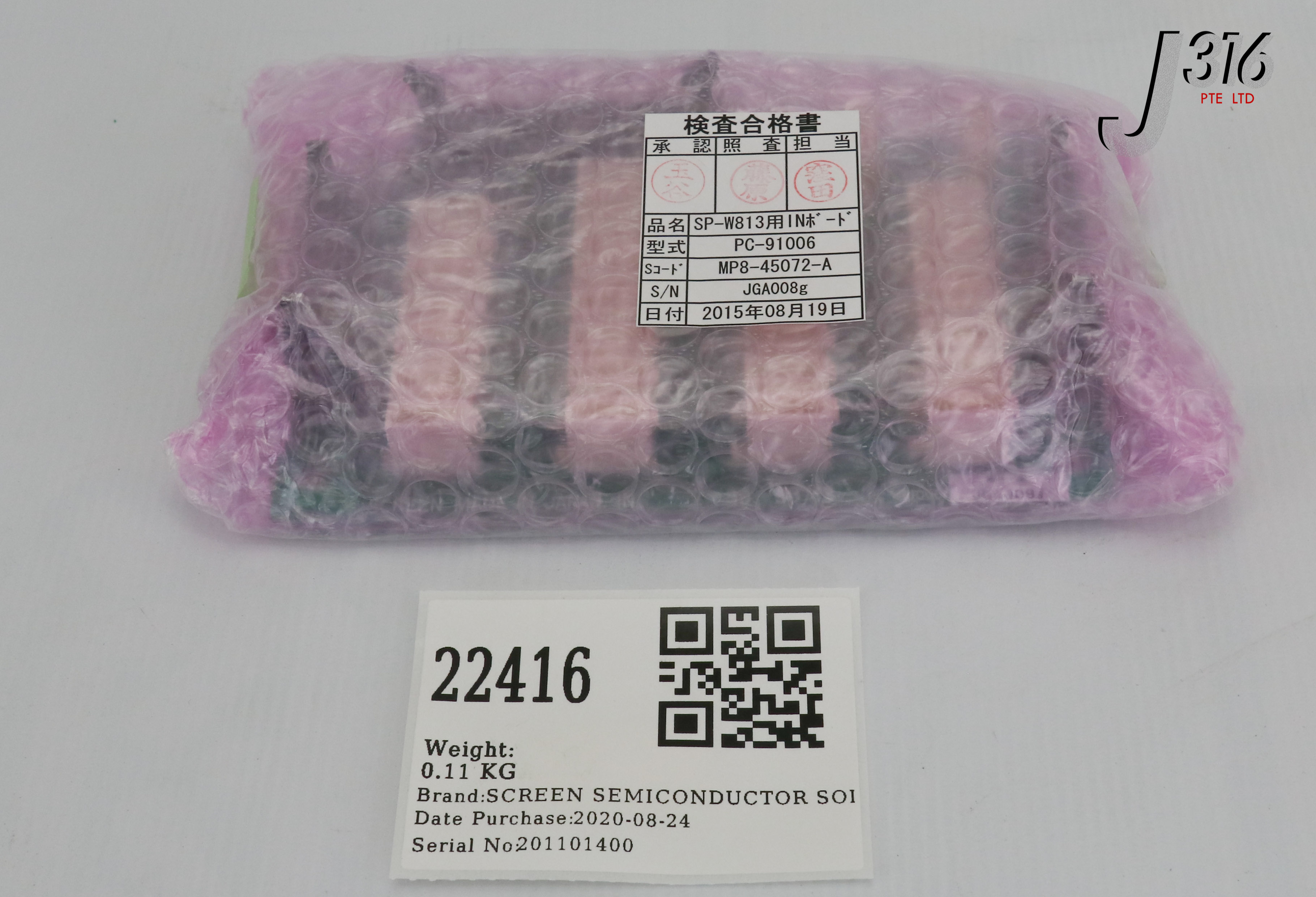 22416 SCREEN SEMICONDUCTOR SOLUTIONS PCB BOARD, INPUT, AMP FLAT CONVERSION, PC-91006, MP8-45072-A (NEW) 73933743