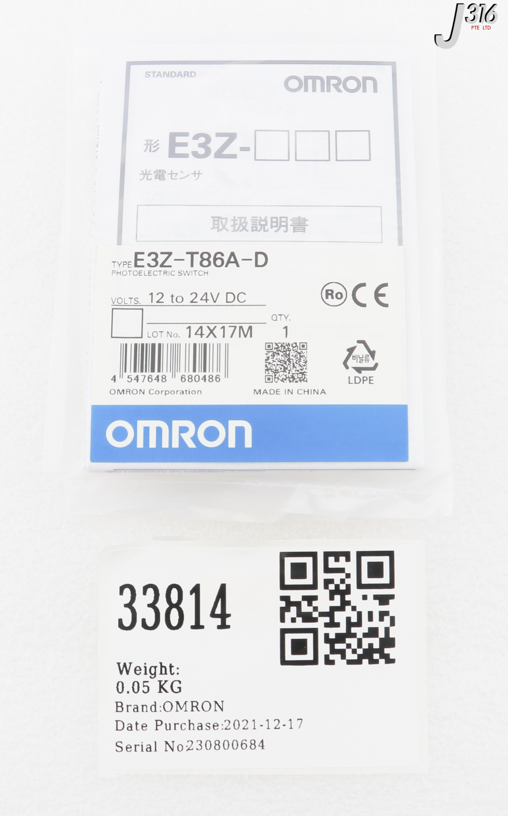 33814 OMRON PHOTOELECTRIC SENSOR (NEW) E3Z-T86A-D