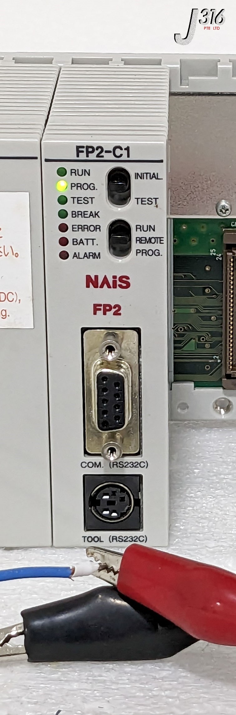 35238 NAIS FP2 CPU MODULE FP2-C1