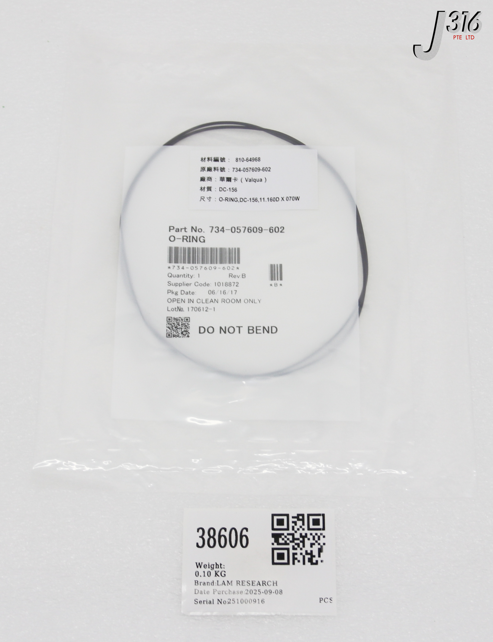 38606 LAM RESEARCH O-RING, DC-156, 11.160D X 070W (NEW) 734-057609-602