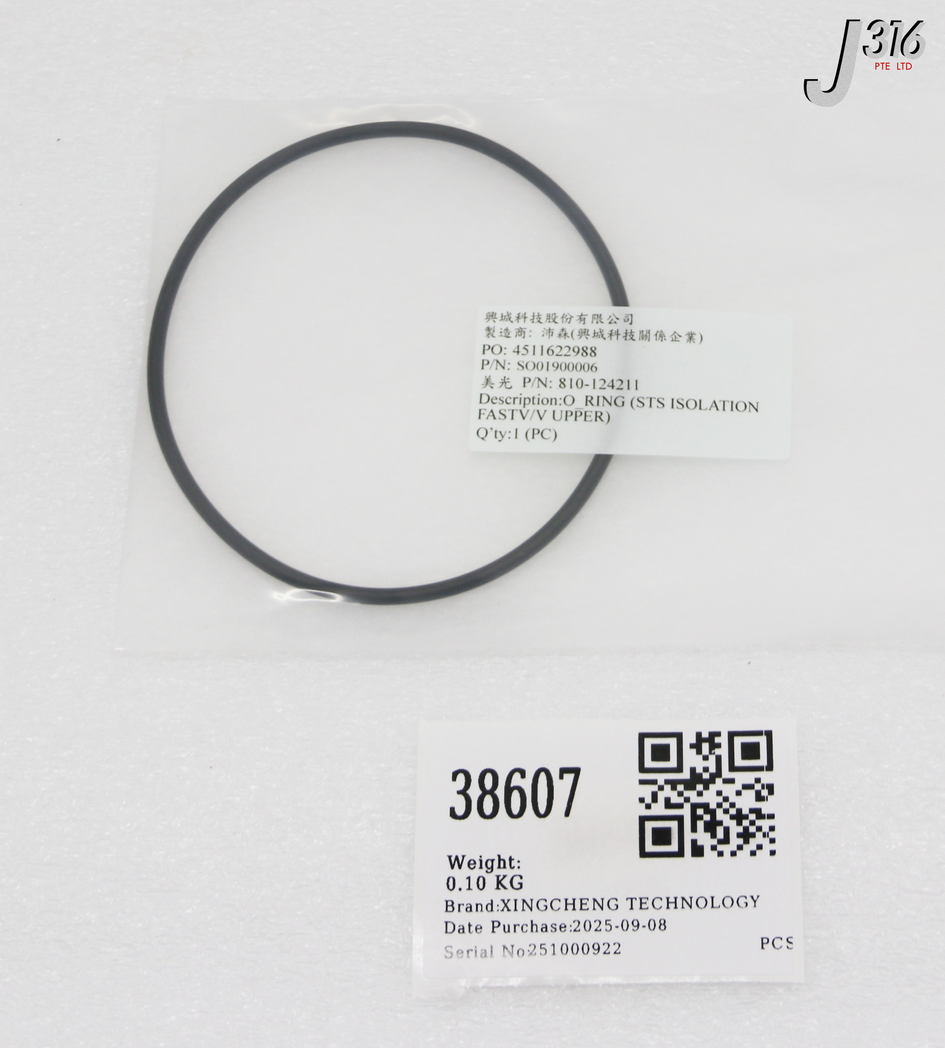 38607 XINGCHENG TECHNOLOGY O_RING (STS ISOLATION FASTV/V UPPER) (NEW) SO01900006
