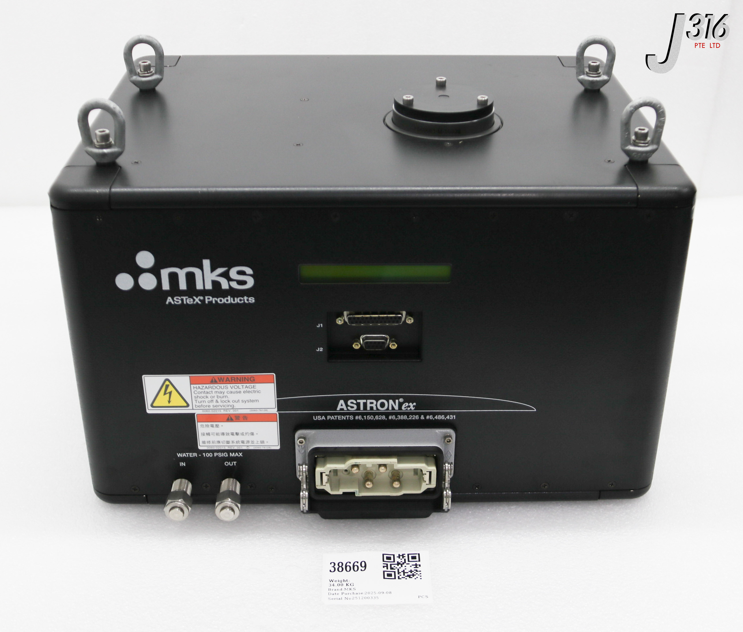 38669 MKS REMOTE PLASMA SOURCE,P/N: FI80131,AMAT 0920-00057(REFURBISHED) ASTRONEX