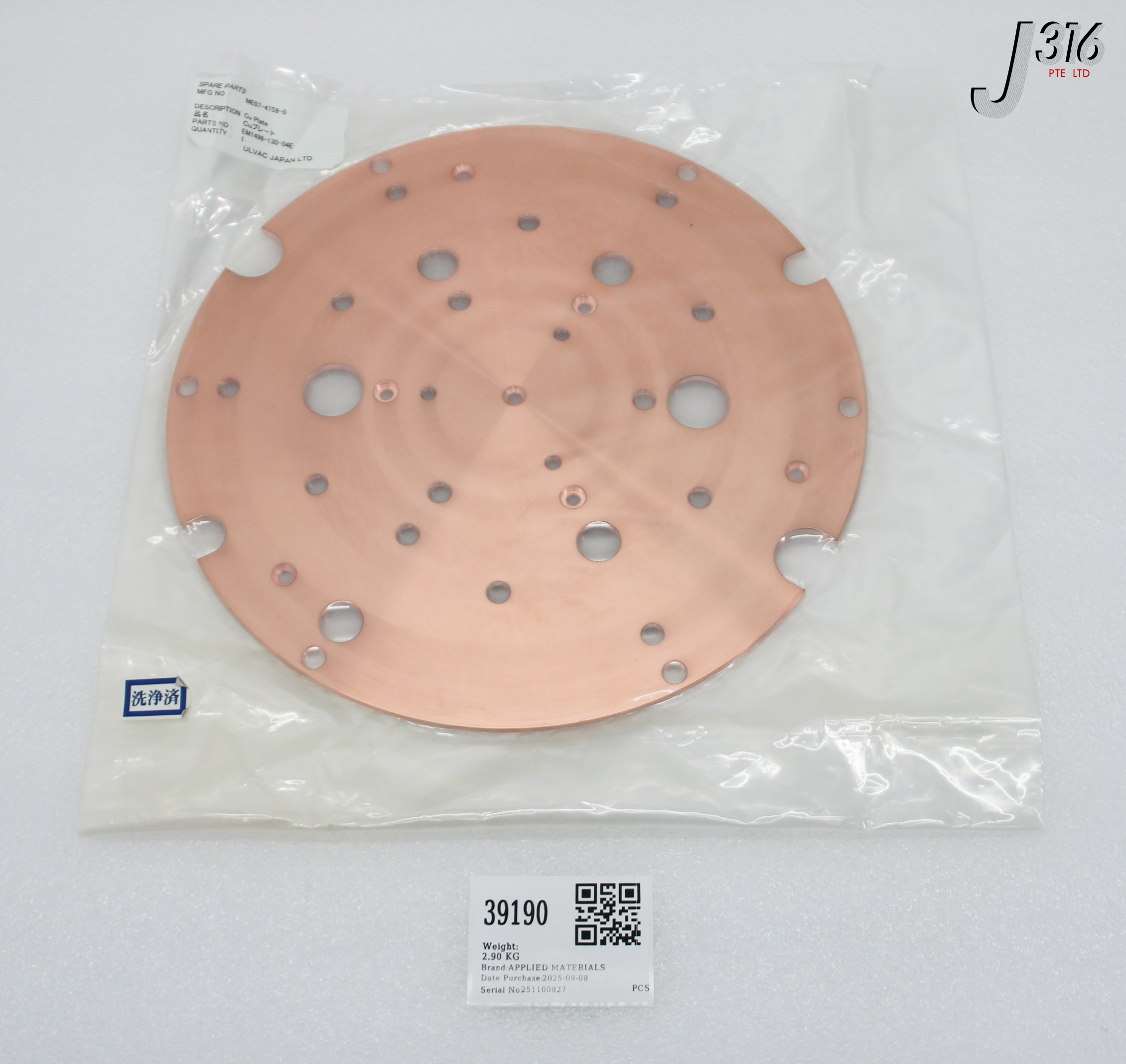 39190 APPLIED MATERIALS MEMBRANE 300MM TITAN CONTOUR (NEW) 0020-83889