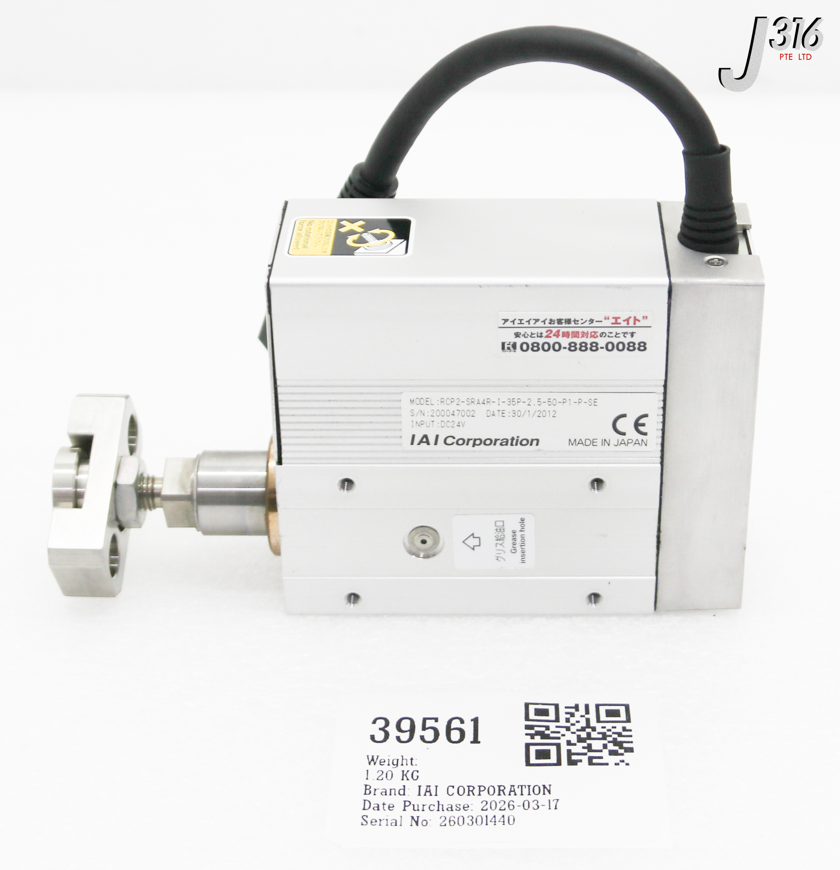39561 IAI CORPORATION PNEUMATIC ACTUATOR RCP2-SRA4R-I-35P-2.5-50-P1-P-SE