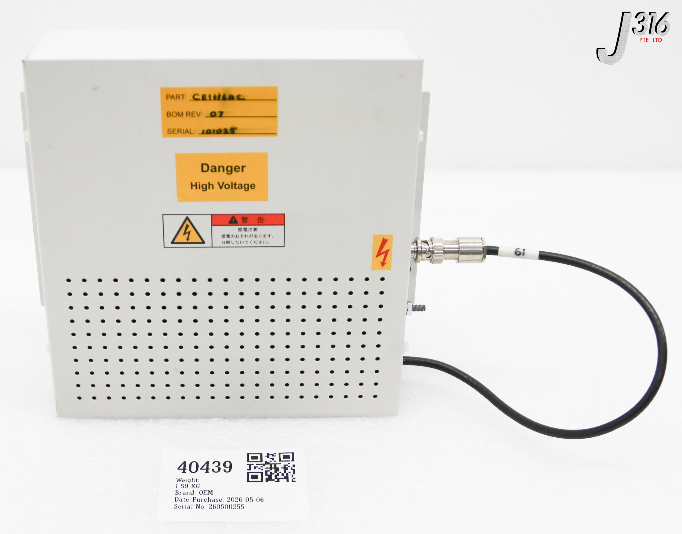40439 BIOMERIEUX VITEK HIGH VOLTAGE SWITCH MODULE CE1116AC