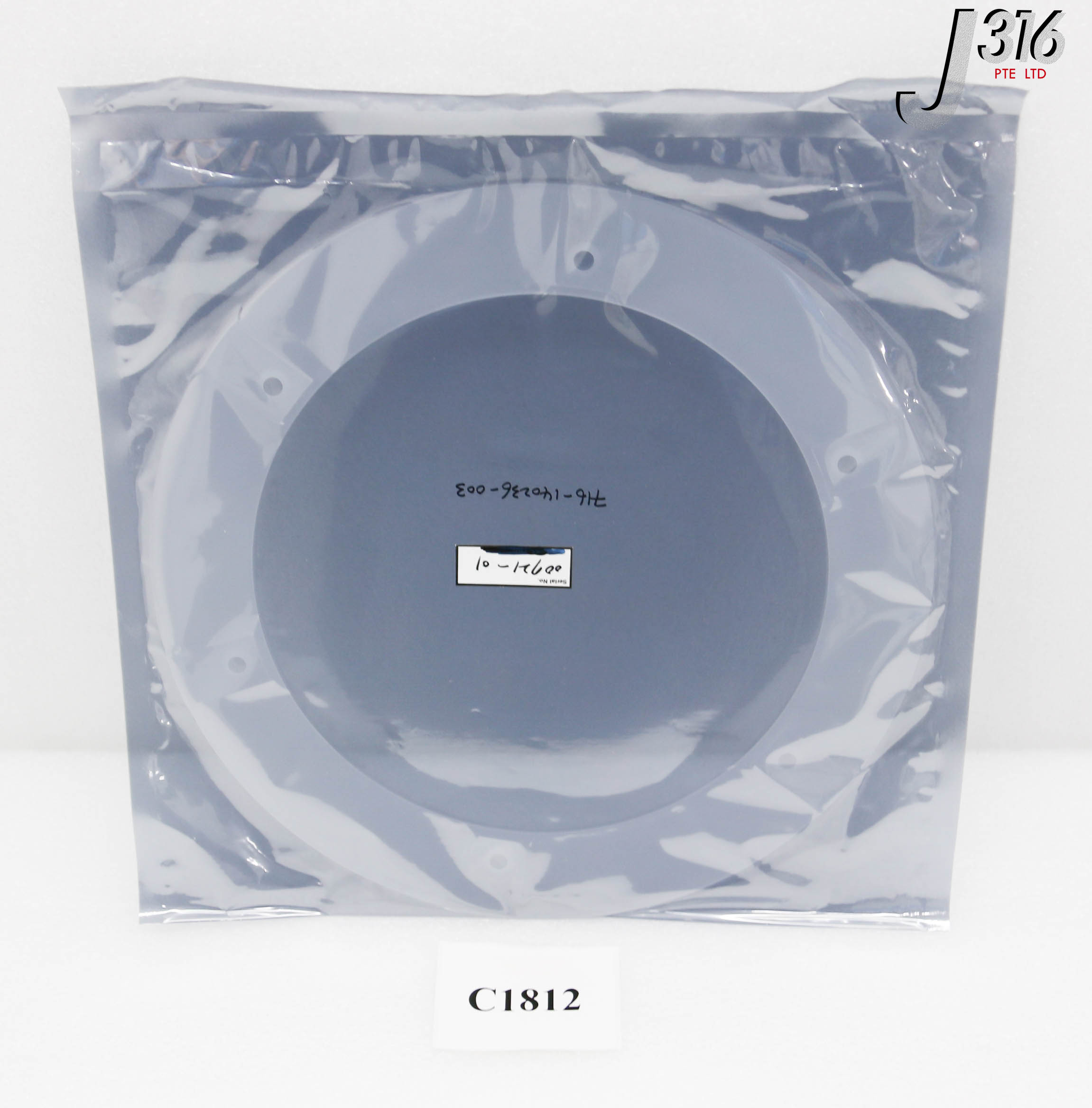 C1812 LAM RESEARCH RING, CONFINEMENT, MOD QUARTS (NEW) 716-140236-003