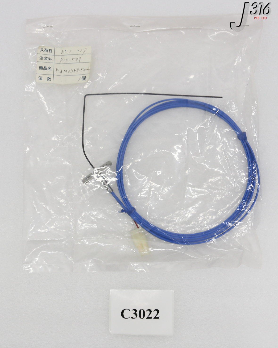 C3022 OEM TEMPERATURE SENSOR (NEW) P-AM0389-52-4